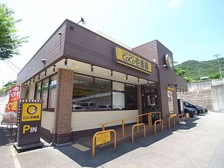 エスポワール花山台2の周辺