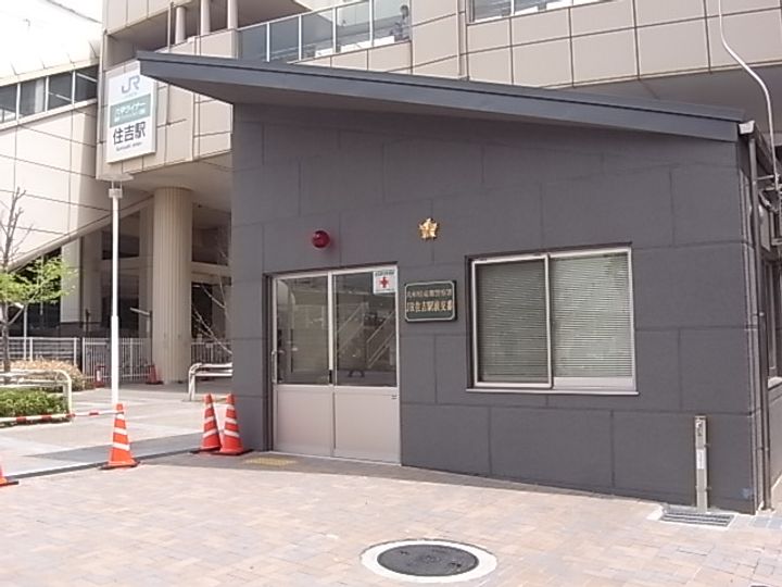 兵庫県神戸市東灘区住吉本町2丁目の賃貸アパートの玄関