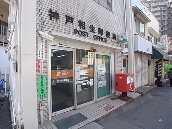 NTB-3の周辺