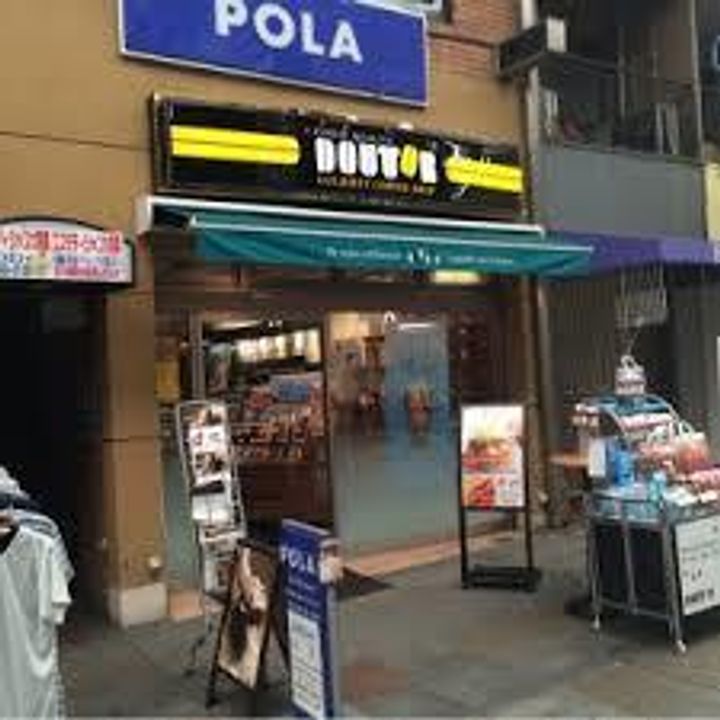 メゾンドジュールの周辺
