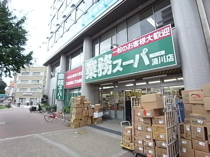 u-ro湊川公園前の周辺