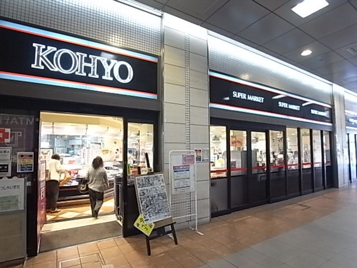 パークホームズ神戸ザ・レジデンスの周辺