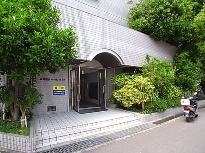 兵庫駅前アーバンライフの玄関