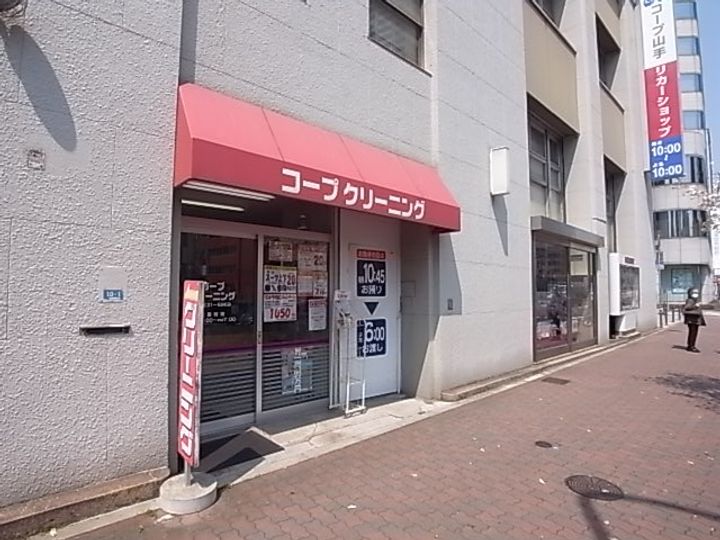 サニーハイツの周辺