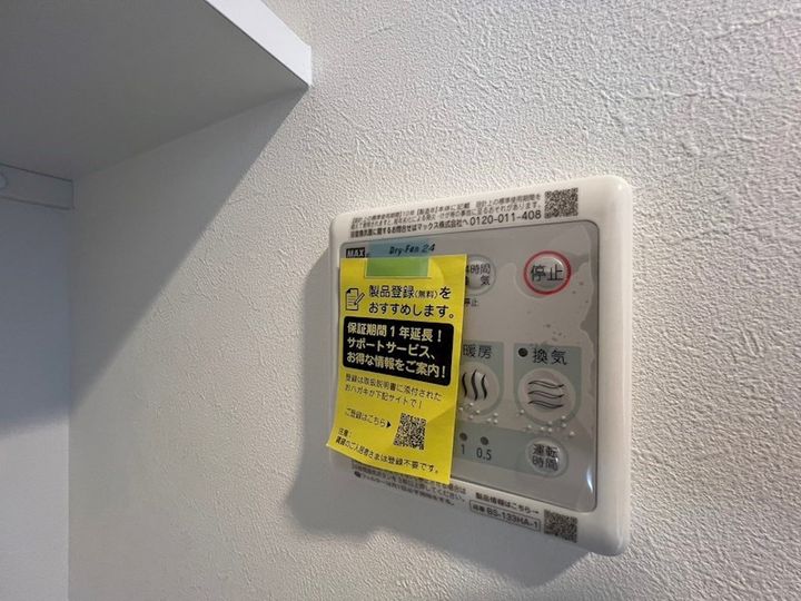 MJC神戸ブレイヴのその他画像