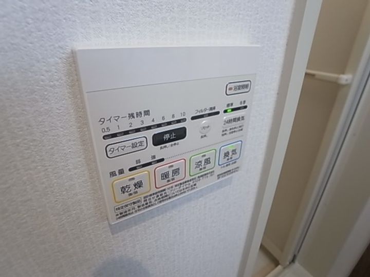 ウエストヒルズ西六甲のその他画像