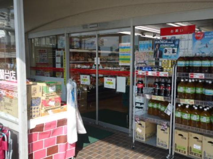 ウエストヒルズ西六甲の周辺