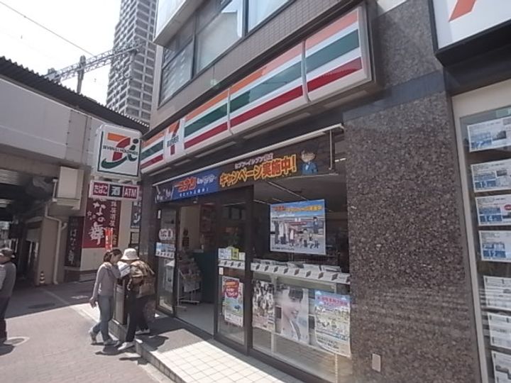 兵庫県神戸市灘区六甲町1丁目の賃貸マンションの周辺