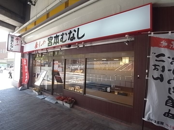兵庫県神戸市灘区六甲町1丁目の賃貸マンションの周辺