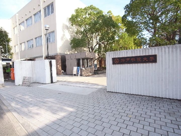 兵庫県神戸市垂水区神陵台2丁目の賃貸マンションの周辺