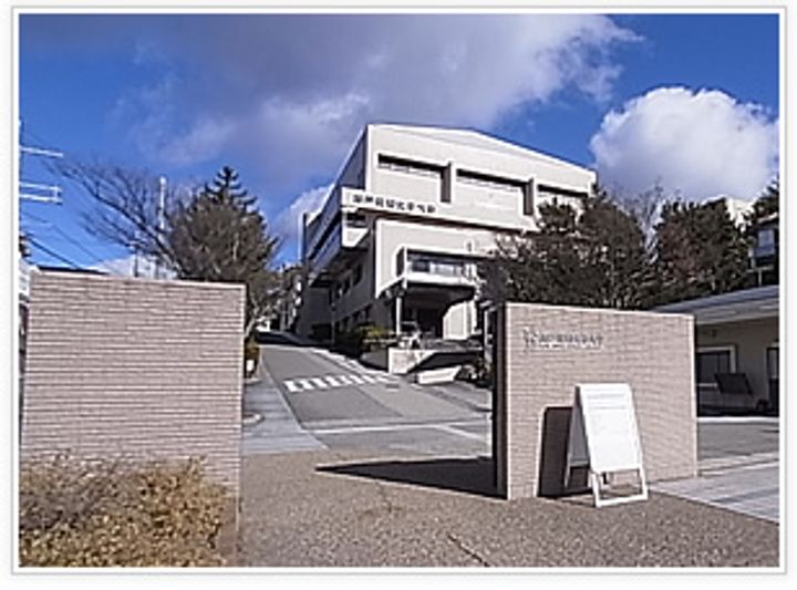 フォルテ鈴蘭台の周辺