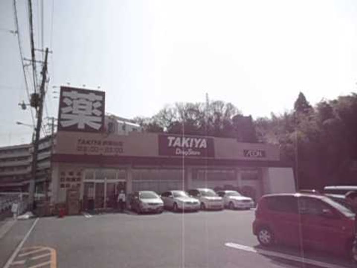 フォルテ鈴蘭台の周辺