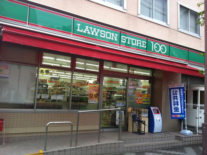 スワンズシティ神戸ウエストの周辺