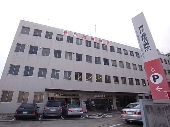 ファーイースト青谷の周辺