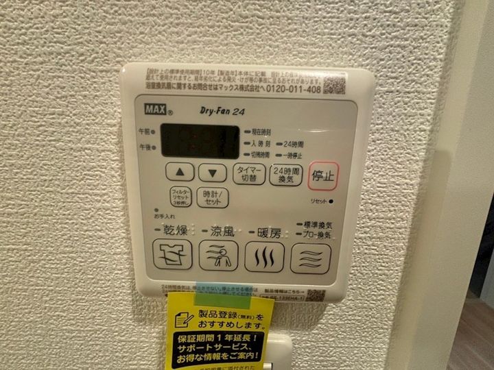 セレニテ兵庫エクラのその他画像