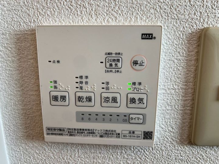 兵庫県神戸市中央区下山手通4丁目(一戸建)の賃貸物件のその他画像