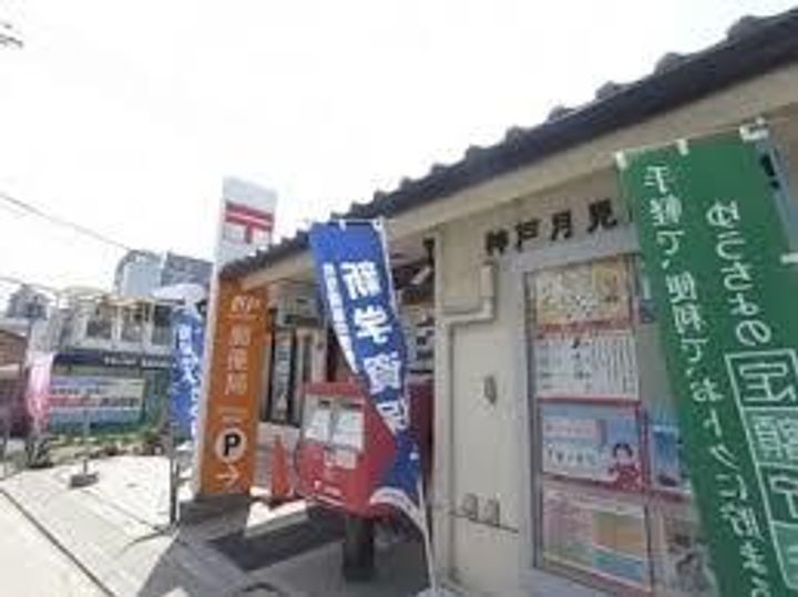 兵庫県神戸市須磨区離宮前町1丁目(一戸建)の賃貸物件の周辺