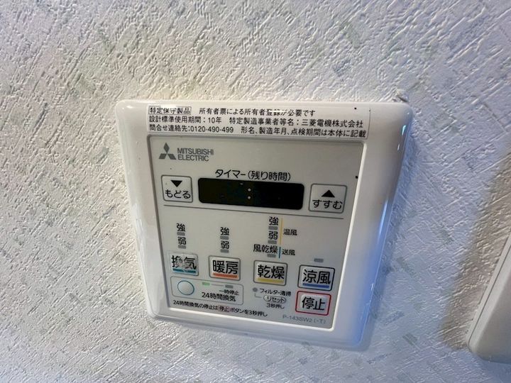 兵庫県神戸市灘区赤松町2丁目の賃貸マンションのその他画像
