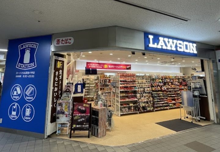 兵庫県神戸市灘区赤松町2丁目の賃貸マンションの周辺