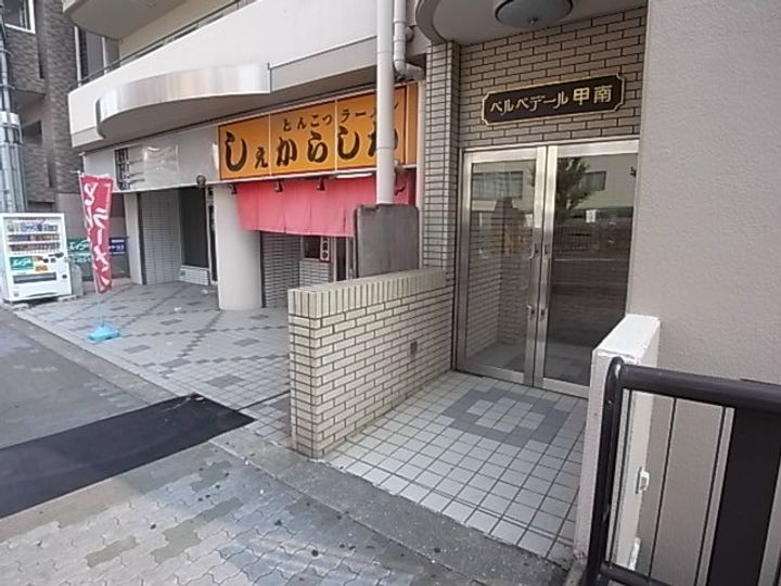 兵庫県神戸市東灘区甲南町5丁目の賃貸マンションの玄関