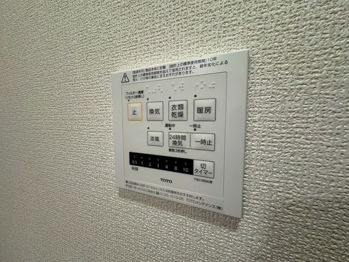 兵庫県神戸市灘区高羽町4丁目の賃貸アパートのその他画像