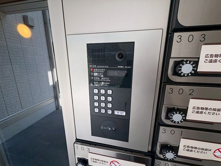 兵庫県神戸市灘区高羽町4丁目の賃貸アパートのその他画像