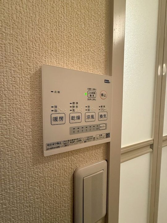 兵庫県神戸市垂水区星が丘2丁目の賃貸アパートのその他画像