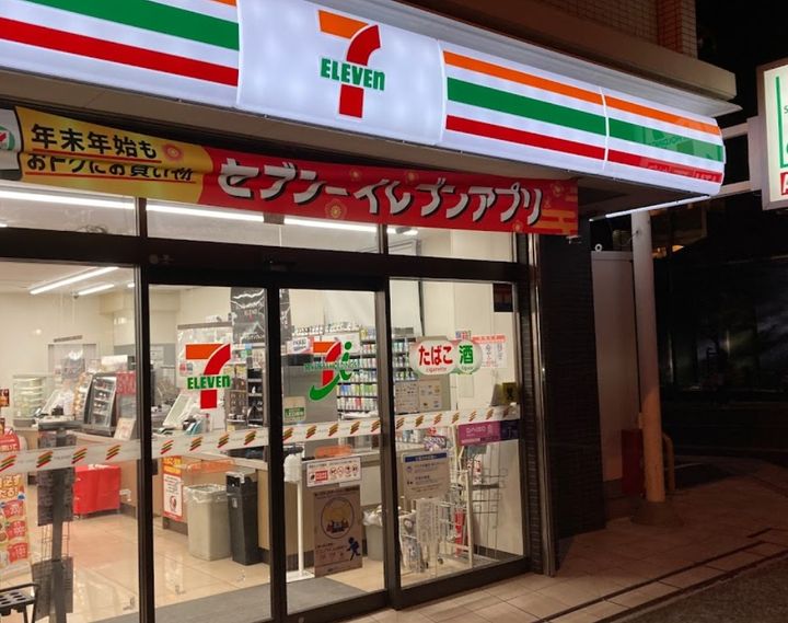 兵庫県神戸市東灘区本山北町1丁目の賃貸アパートの周辺