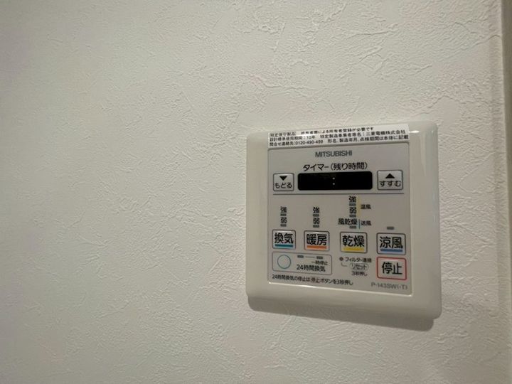 MaMaison北六甲のその他画像