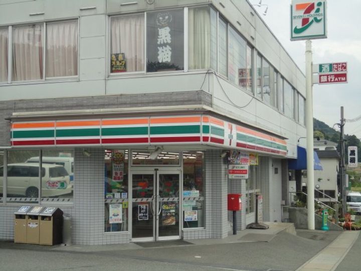 MaMaison北六甲の周辺