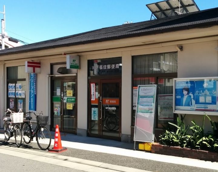 兵庫県神戸市灘区赤坂通3丁目(一戸建)の賃貸物件の周辺