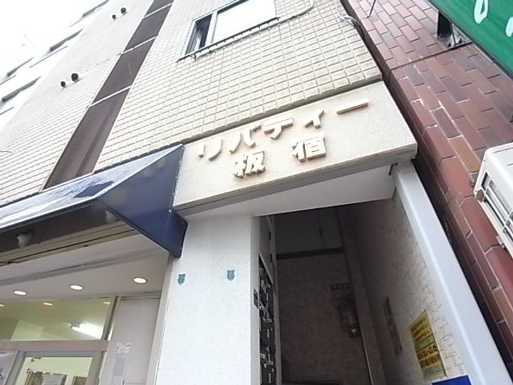兵庫県神戸市須磨区平田町2丁目の賃貸マンションの玄関