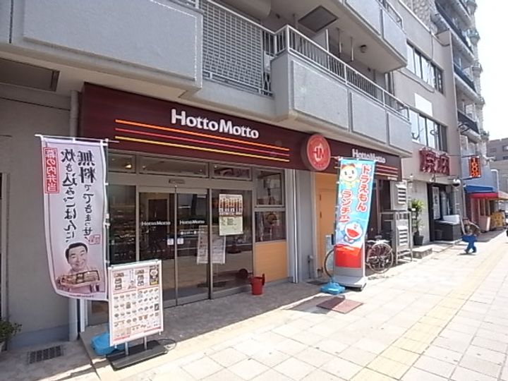 カサベラ神戸の周辺