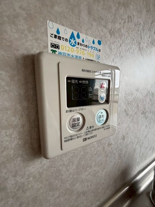 兵庫県神戸市垂水区福田3丁目の賃貸マンションのその他画像