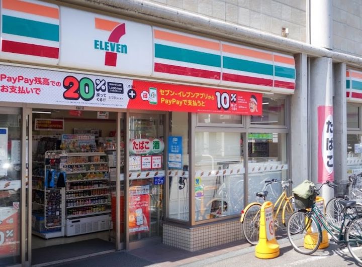 兵庫県神戸市東灘区深江北町3丁目の賃貸マンションの周辺