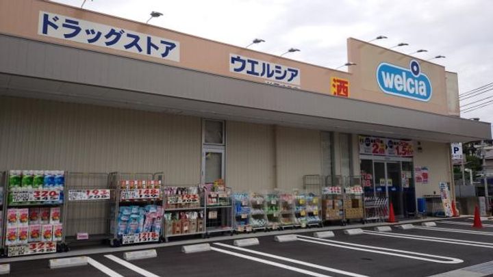 シャルマンコーポ鈴蘭台の周辺