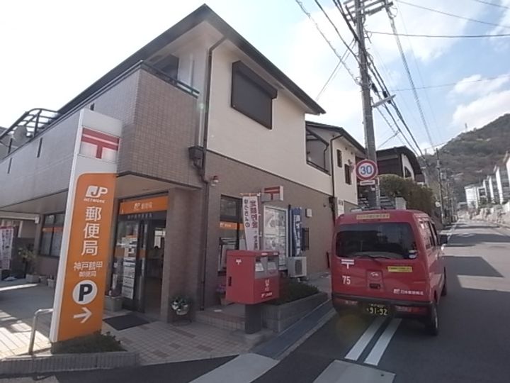 兵庫県神戸市灘区鶴甲4丁目の賃貸マンションの周辺