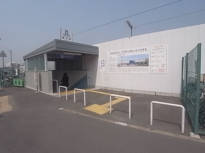 VIVANT青木の周辺