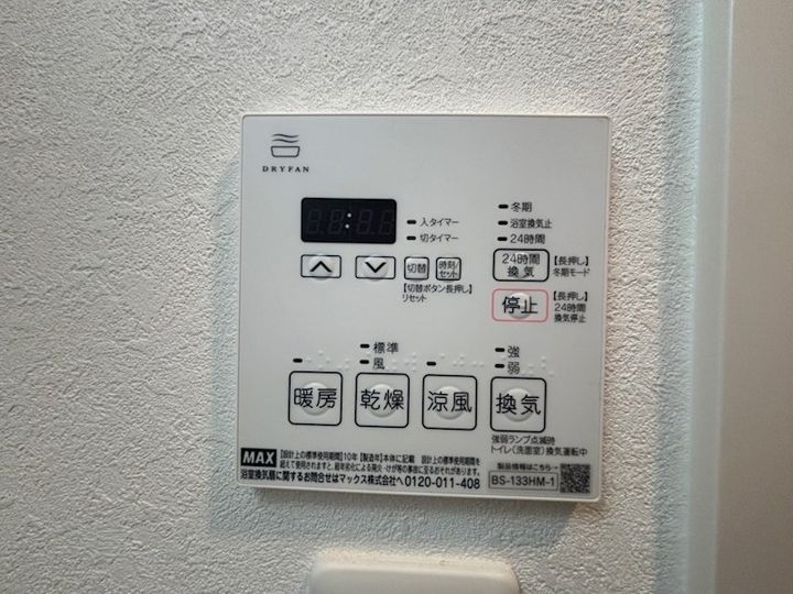 ファーストフィオーレ神戸ピアチェーレのその他画像