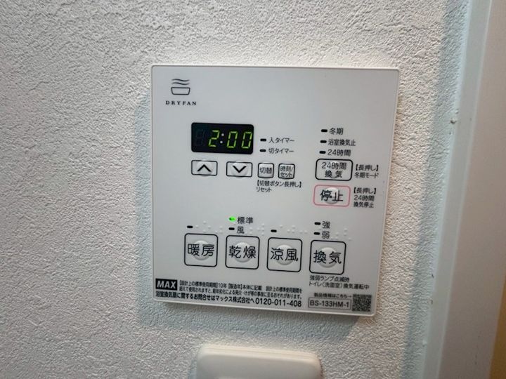 ファーストフィオーレ神戸ピアチェーレのその他画像