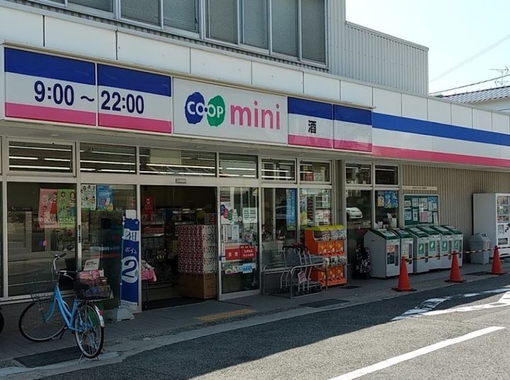 泉マンションの周辺