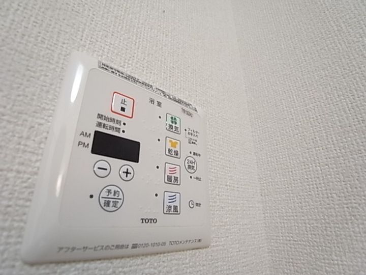 ソレーユ・コート A棟のその他画像