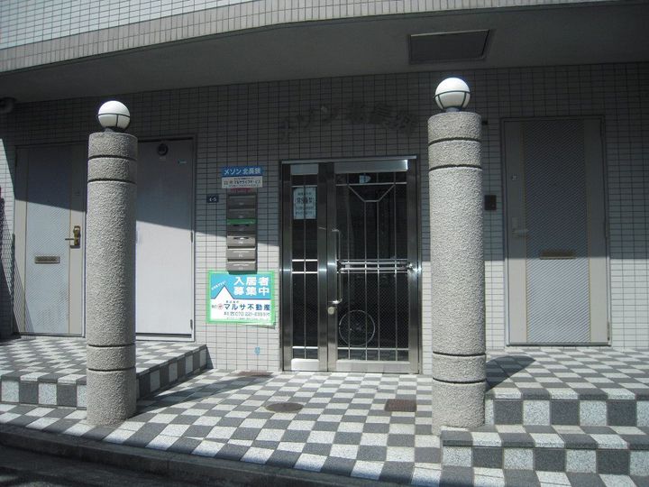 メゾン北長狭の玄関