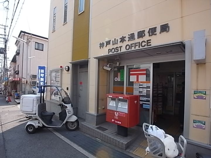 メゾン北長狭の周辺