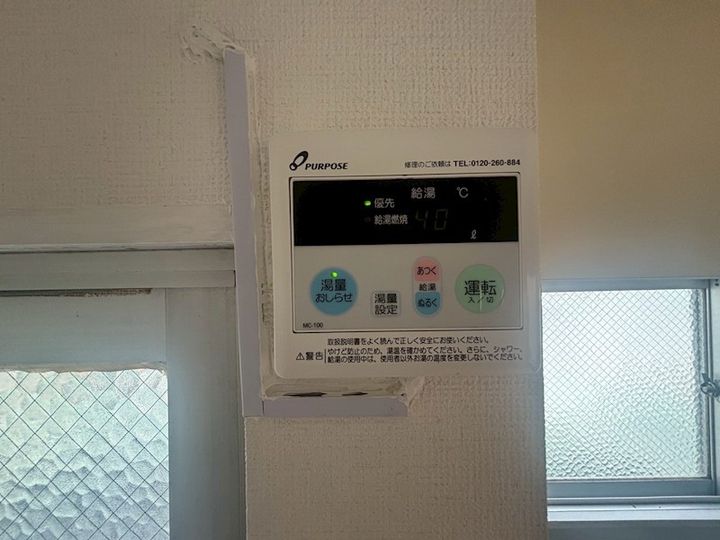 宮前マンションのその他画像