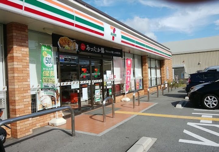 フレグランス鹿の子台南Ⅰの周辺