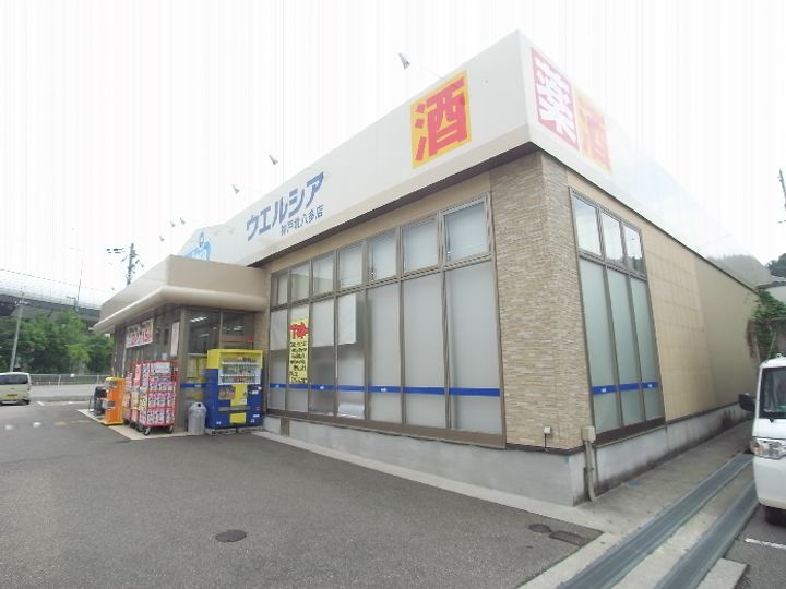 フレグランス鹿の子台南Ⅰの周辺