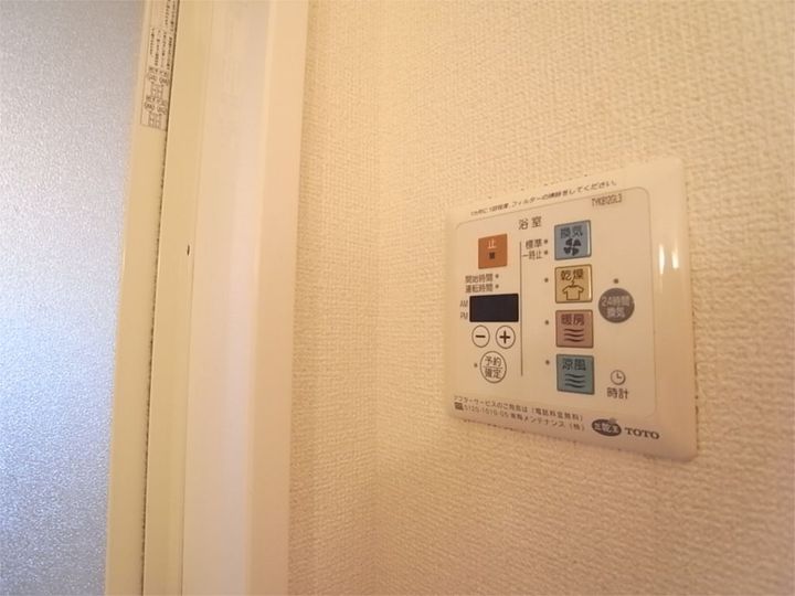 セジュール名谷IIのその他画像