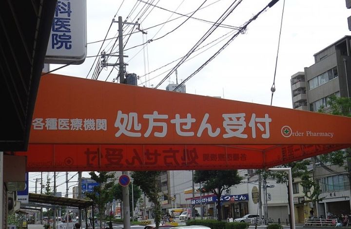 GENOVIA神戸湊川公園の周辺