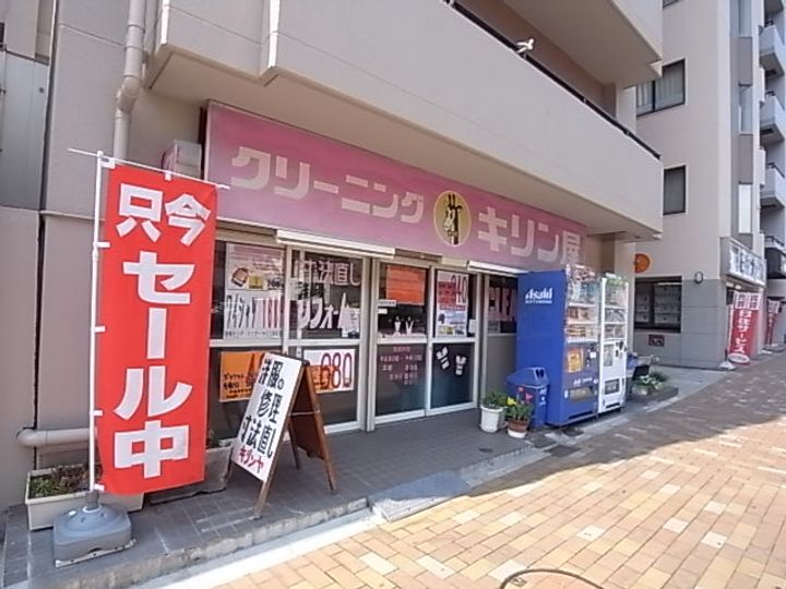 GENOVIA神戸湊川公園の周辺